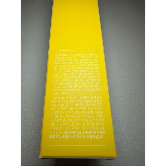 APRILSKIN Calendula Flower-Infused Facial Peel Off Mask, 3.52 fl. oz - Picture 6 of 6